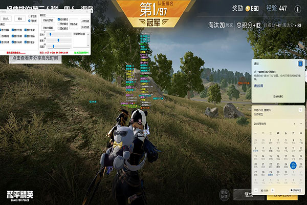 CF透视9透视自瞄效果